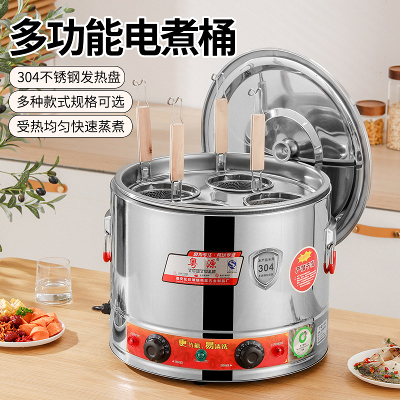 商用汤锅高锅煮面桶电热台式煮面锅汤面炉煮粉米线熬高锅麻辣烫,淘宝优惠券,粉丝福利购,淘宝优惠卷