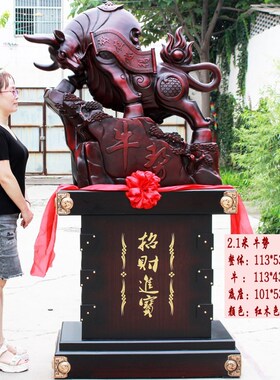 业礼品招财牛落地办公室客厅装饰送礼公司酒店饭店庆典乔迁