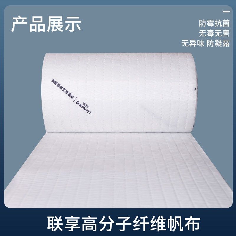 联享高分子空调纤维保温帆布环保降噪风管机空调风口帆布*,淘宝优惠券,粉丝福利购,淘宝优惠卷