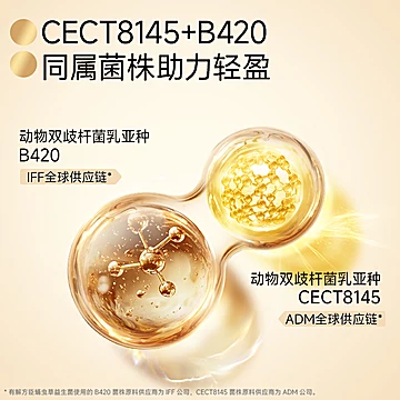 【有解方臣】蛹虫草益生菌固体饮料[20元优惠券]-寻折猪