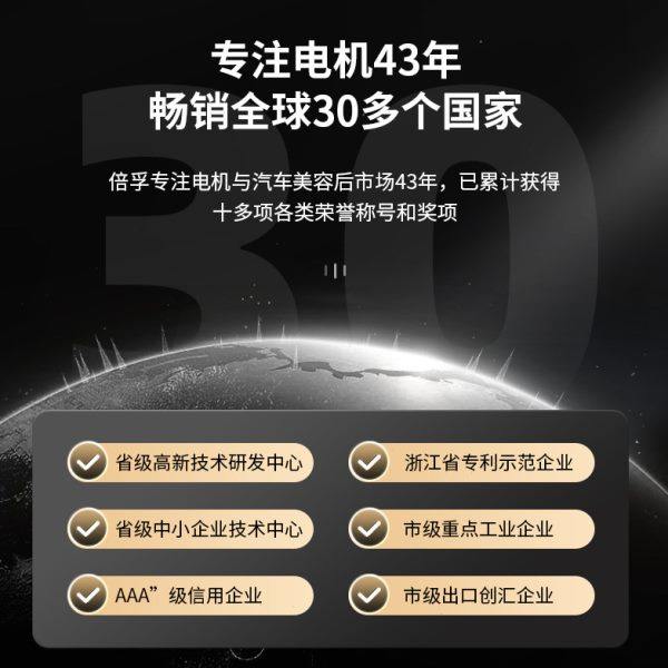 倍孚BUFAUTO镜面还原划痕抛光神器同心RO抛光机汽车美容店需备,淘宝优惠券,粉丝福利购,淘宝优惠卷