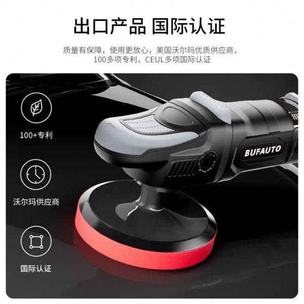 倍孚BUFAUTO镜面还原划痕抛光神器同心RO抛光机汽车美容店需备,淘宝优惠券,粉丝福利购,淘宝优惠卷