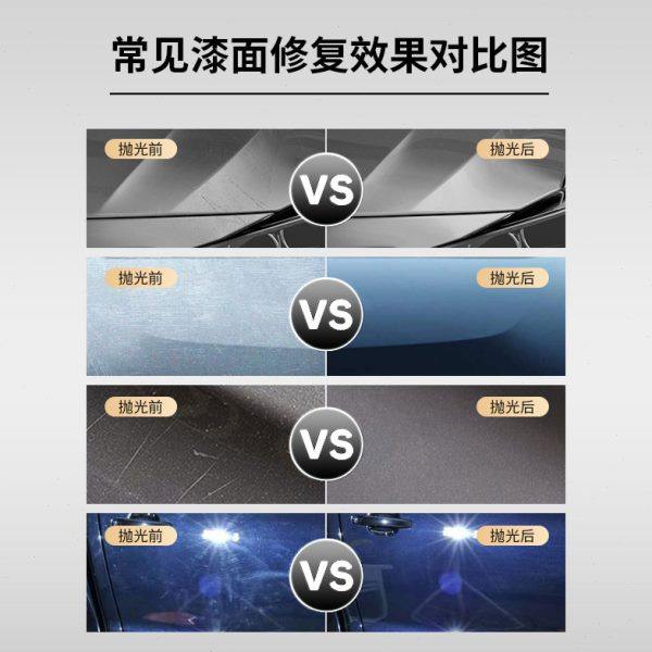 倍孚BUFAUTO镜面还原划痕抛光神器同心RO抛光机汽车美容店需备,淘宝优惠券,粉丝福利购,淘宝优惠卷