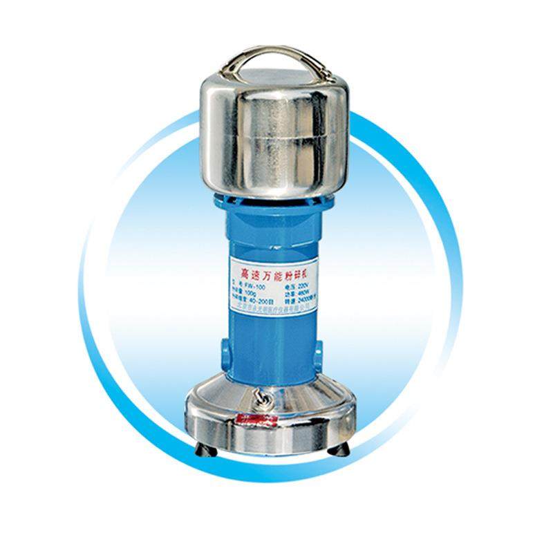 粉碎机FW-80FW-100北京永光明工业粉碎机中药粉碎机,淘宝优惠券,粉丝福利购,淘宝优惠卷