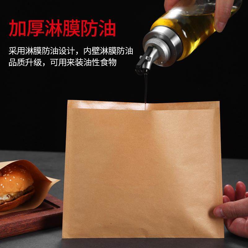 牛皮纸袋食品包装袋一次性打包烧饼手抓煎饼肉夹馍烧烤小吃防油袋,淘宝优惠券,粉丝福利购,淘宝优惠卷