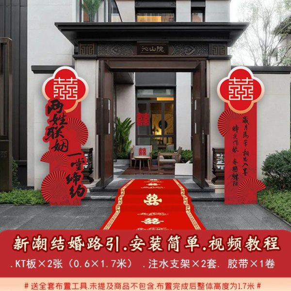中式结婚kt板路引单元门装饰农村院子门口布置迎宾牌拱门立柱kt板,淘宝优惠券,粉丝福利购,淘宝优惠卷