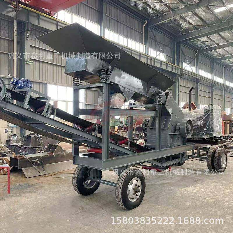 鄂破锤破组合式移动破碎机金矿尾矿金矿尾矿车载移动破碎机,淘宝优惠券,粉丝福利购,淘宝优惠卷