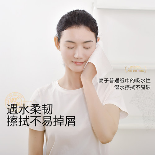 植护悬挂式大包抽纸实惠装餐巾纸巾面巾纸家用整箱批擦手卫生纸抽 - 图3