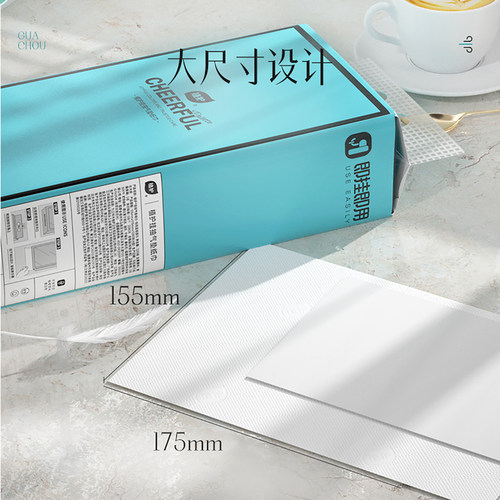 植护悬挂式大包抽纸实惠装餐巾纸巾面巾纸家用整箱批擦手卫生纸抽 - 图2