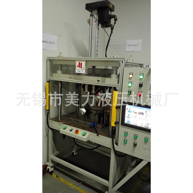 供应CNC数控伺服压机无液压油路纯电缸驱动无漏油现象 - 图3