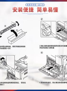 适用MF2081T20K新都N410粉盒圣度N411复印机墨盒N415碳粉盒N418mf