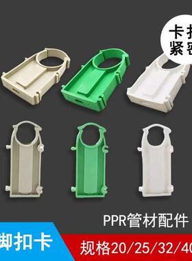3499ppr水管固定卡子扣中卡高脚卡管箍U型卡PVC吊卡管夹塑料管卡