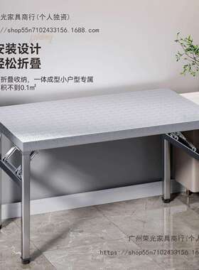 不锈钢折叠桌户外夜市商用长方形烧烤餐桌出租屋厨房简易吃饭桌子