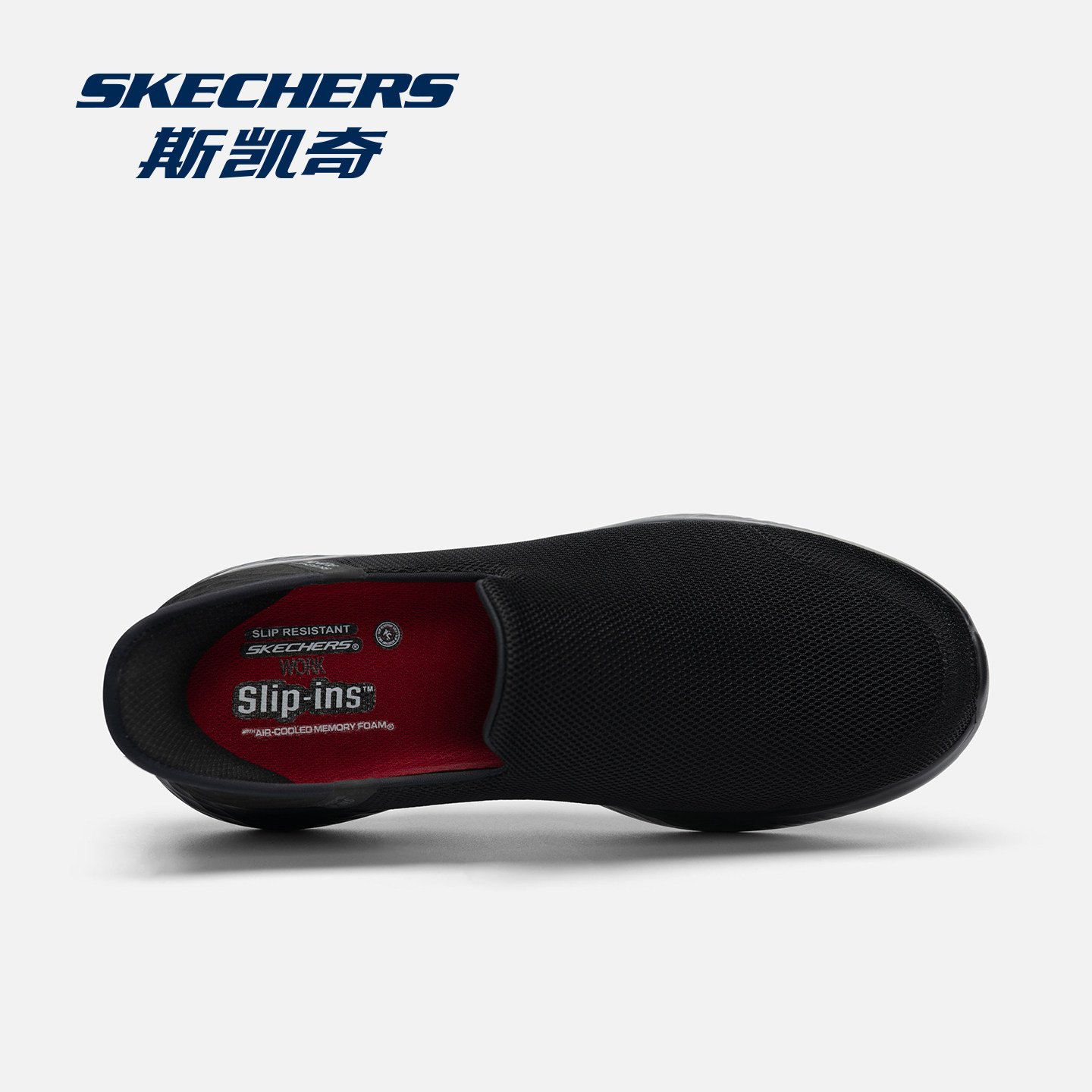 斯凯奇男鞋2025冬季新款闪穿一脚蹬休闲鞋男低帮防滑运动鞋健步鞋,淘宝优惠券,粉丝福利购,淘宝优惠卷