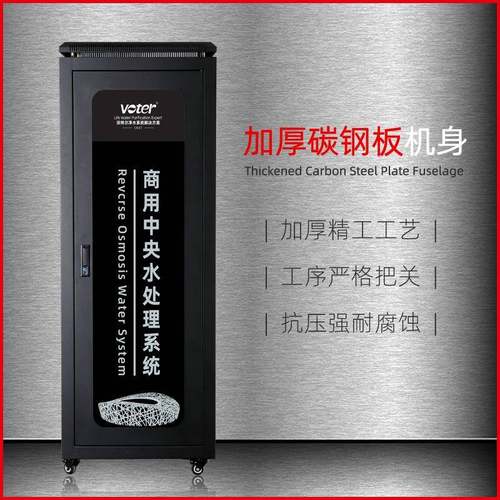 奶茶店反渗透纯水机制冰机净水设备大流量超纯水设备商用净水器 - 图1