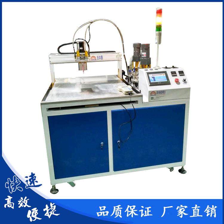 常州商标滴胶机厂家货源水晶滴胶机器点胶机AB双组份自动灌胶机,淘宝优惠券,粉丝福利购,淘宝优惠卷