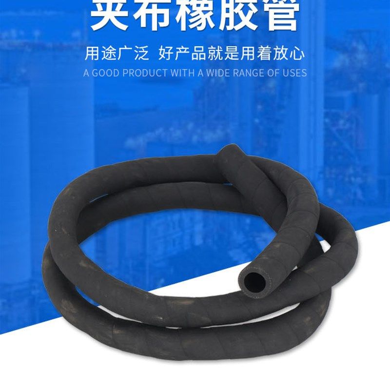 黑色夹布橡胶管耐高温耐高热蒸汽喷砂抽沙水管高压橡胶 空压 软管,淘宝优惠券,粉丝福利购,淘宝优惠卷