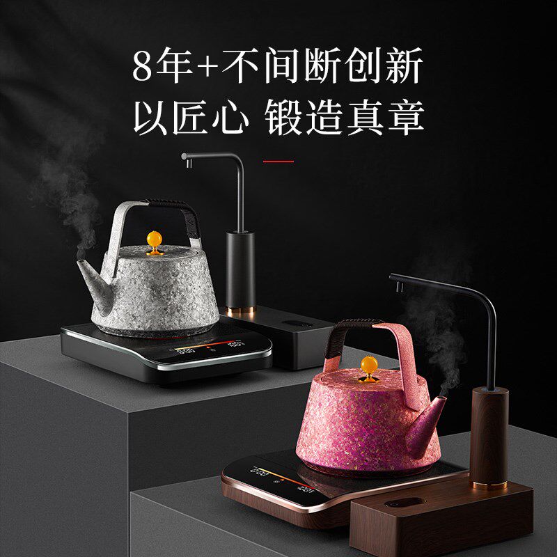 德茗堂电陶炉煮茶炉猫眼五代家用烧水新款小型煮茶器茶具装,淘宝优惠券,粉丝福利购,淘宝优惠卷