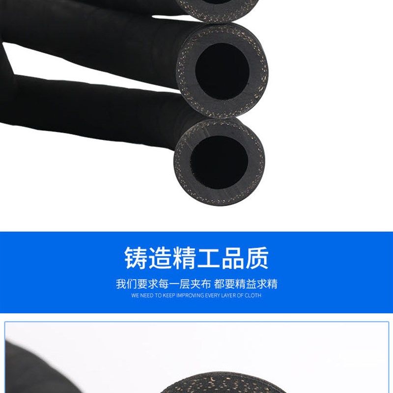 黑色夹布橡胶管耐高温耐高热蒸汽喷砂抽沙水管高压橡胶 空压 软管,淘宝优惠券,粉丝福利购,淘宝优惠卷