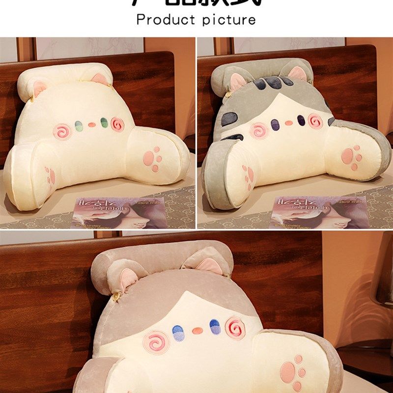 迪土尼床头软包大靠背床上儿童床靠枕看书护腰靠垫沙发抱枕宿舍学,淘宝优惠券,粉丝福利购,淘宝优惠卷