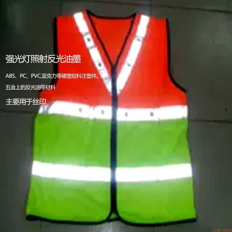 反光油银色调色丝网印刷五金橡胶塑胶深圳报格,淘宝优惠券,粉丝福利购,淘宝优惠卷