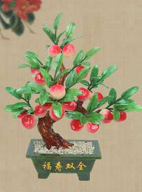 玉石盆景仙桃树客厅办公室寿桃家居饰品送礼工艺品仿真蟠桃树