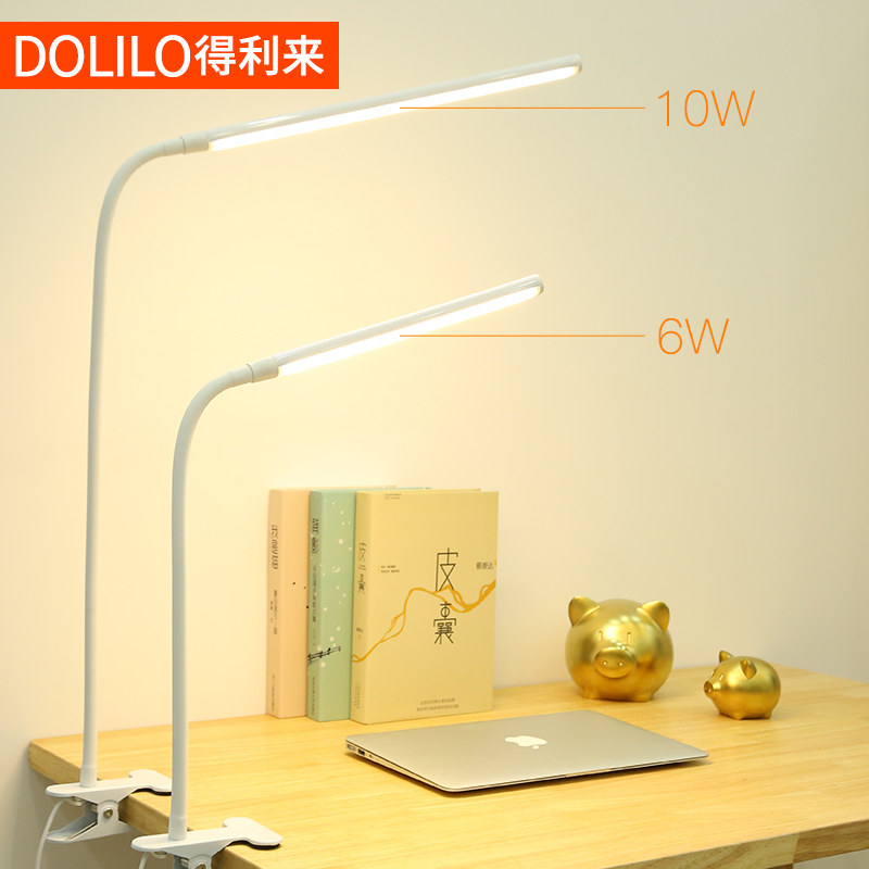 ld台灯夹子式护眼灯书桌插电大学生宿舍床头灯夹式卧室充电夹灯,淘宝优惠券,粉丝福利购,淘宝优惠卷