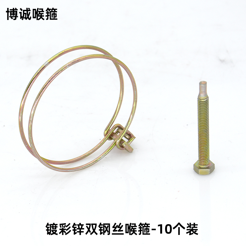 铁镀锌钢丝喉箍抱箍卡箍适用于软管水管钢丝油管水带100个装 - 图2