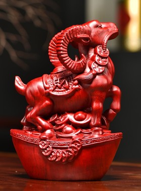 红梨木雕羊实木十二生肖一家居客厅办公红木装饰工艺礼品