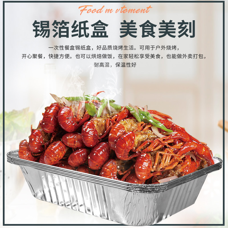 加厚托盘烤鱼铝箔托盘 烘焙锡纸烧烤盘锡纸托盘食品级大号,淘宝优惠券,粉丝福利购,淘宝优惠卷