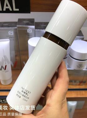 正品 丽雅堂妃丝小铺美白水120ml收缩毛孔淡斑水润美肌
