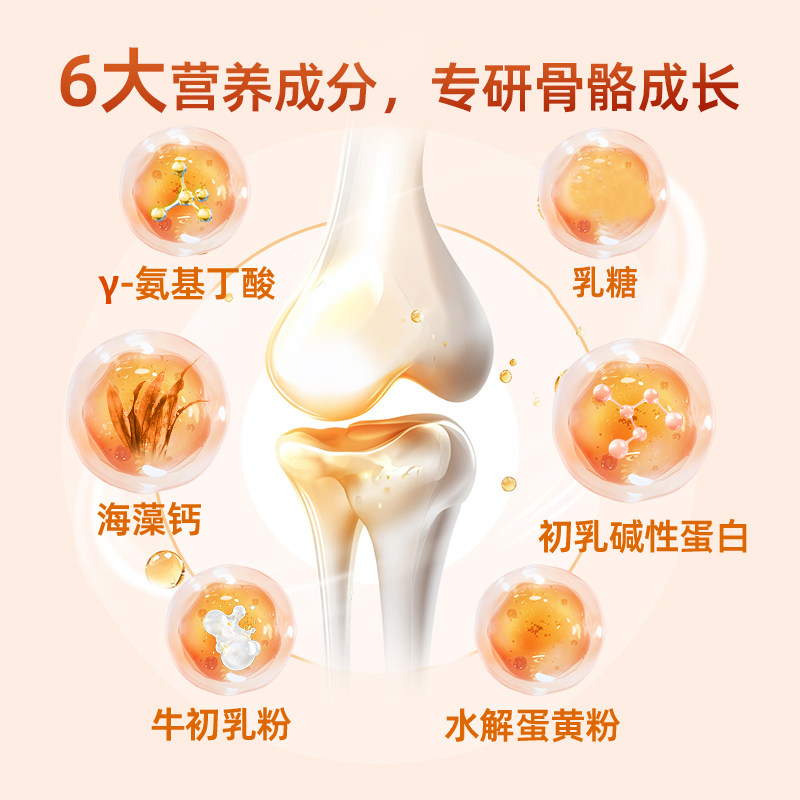 普坦尼美国进口γ-氨基丁酸y儿童青少年gaba成伽马长维生素咀嚼片,淘宝优惠券,粉丝福利购,淘宝优惠卷