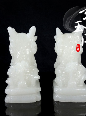 天然阿富汗白玉麒麟纯手工玉石麒麟一对客厅玄关家居饰品