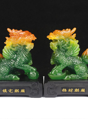 招财麒麟摆件一对仿玉麒麟工艺品办公室装饰家用家居玄关客厅摆设