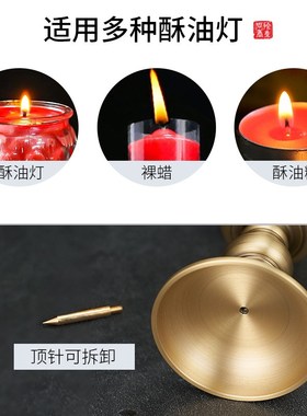 蜡烛香薰烛台家用复古高脚莲香烛台酥油灯婚庆结婚腊烛底座