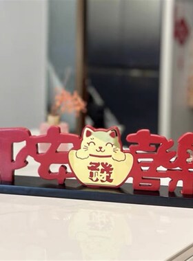 平安喜乐新玄关家居饰品客厅电视柜酒柜装饰乔迁新居礼品