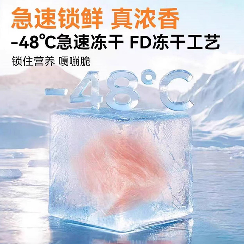 猫咪冻干零食鸡胸肉鹌鹑兔血羊奶棒洁齿冻干幼小猫鸡肉粒宠物零食,淘宝优惠券,粉丝福利购,淘宝优惠卷