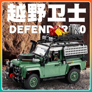 New land rover defender 90 land rover defender 10317icons series building block toys puzzle assembly boy gift