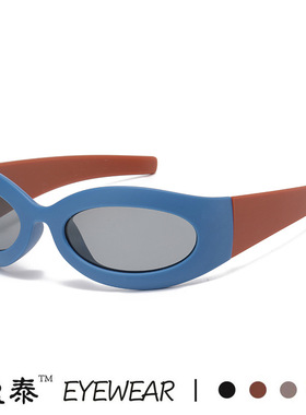 Y2K时尚运动偏光太阳镜复古椭圆框欧美驾驶墨镜女骑行防眩光眼镜