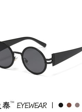 新款欧美时尚复古椭圆形太阳镜荔枝纹宽边墨镜跨境女士太阳眼镜