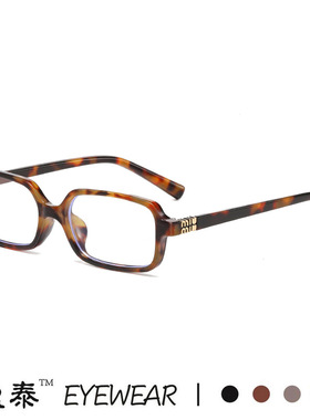 新款m家欧美方形小框太阳镜时尚墨镜女跨境街拍潮流高级感平光镜