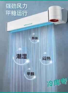 离心式风幕机冷库不锈钢大功率1100W风帘机冷冻库门空气幕380V