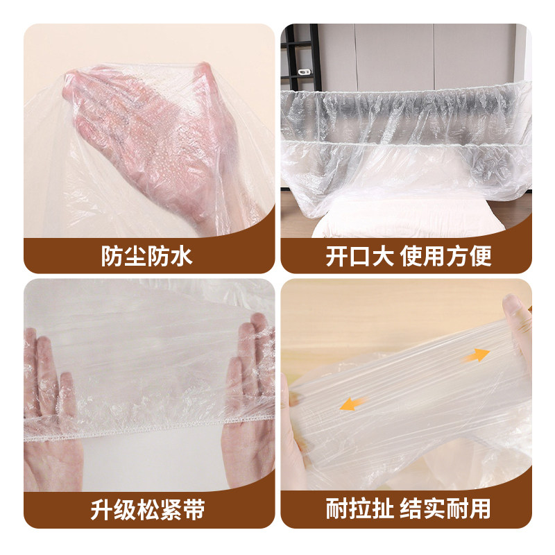 一次性防尘罩沙发全盖松紧束口床罩装修防尘塑料膜家用家具保护膜,淘宝优惠券,粉丝福利购,淘宝优惠卷