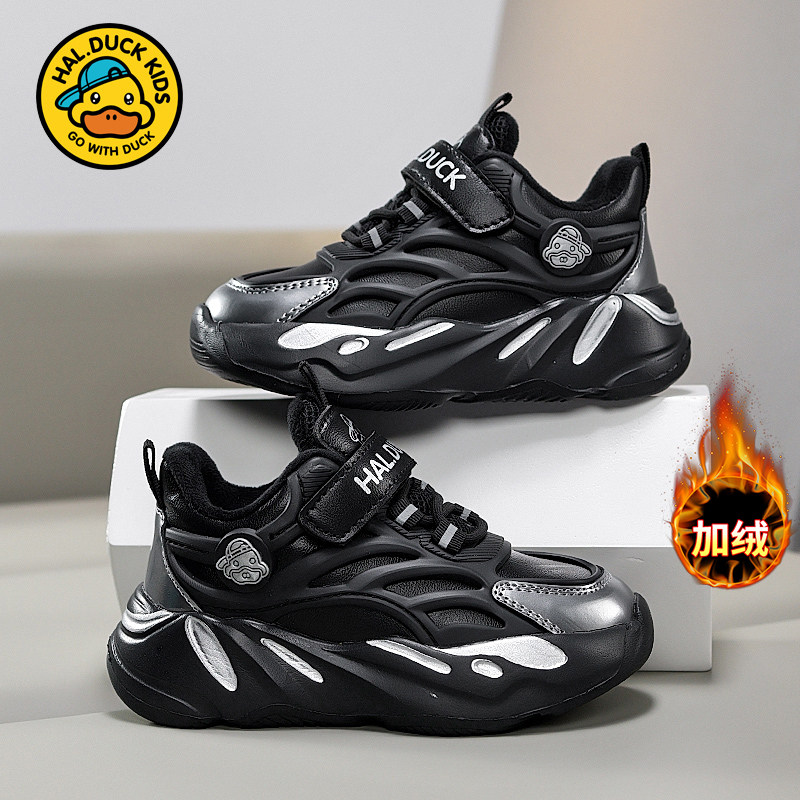 小黄鸭儿童运动鞋秋冬款2025新款男童鞋子加绒二棉男孩黑色跑鞋潮,淘宝优惠券,粉丝福利购,淘宝优惠卷