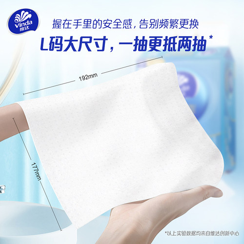 维达抽纸悬挂式抽式纸巾L码大包3层2400张整箱抽纸巾挂抽官方正品 - 图0