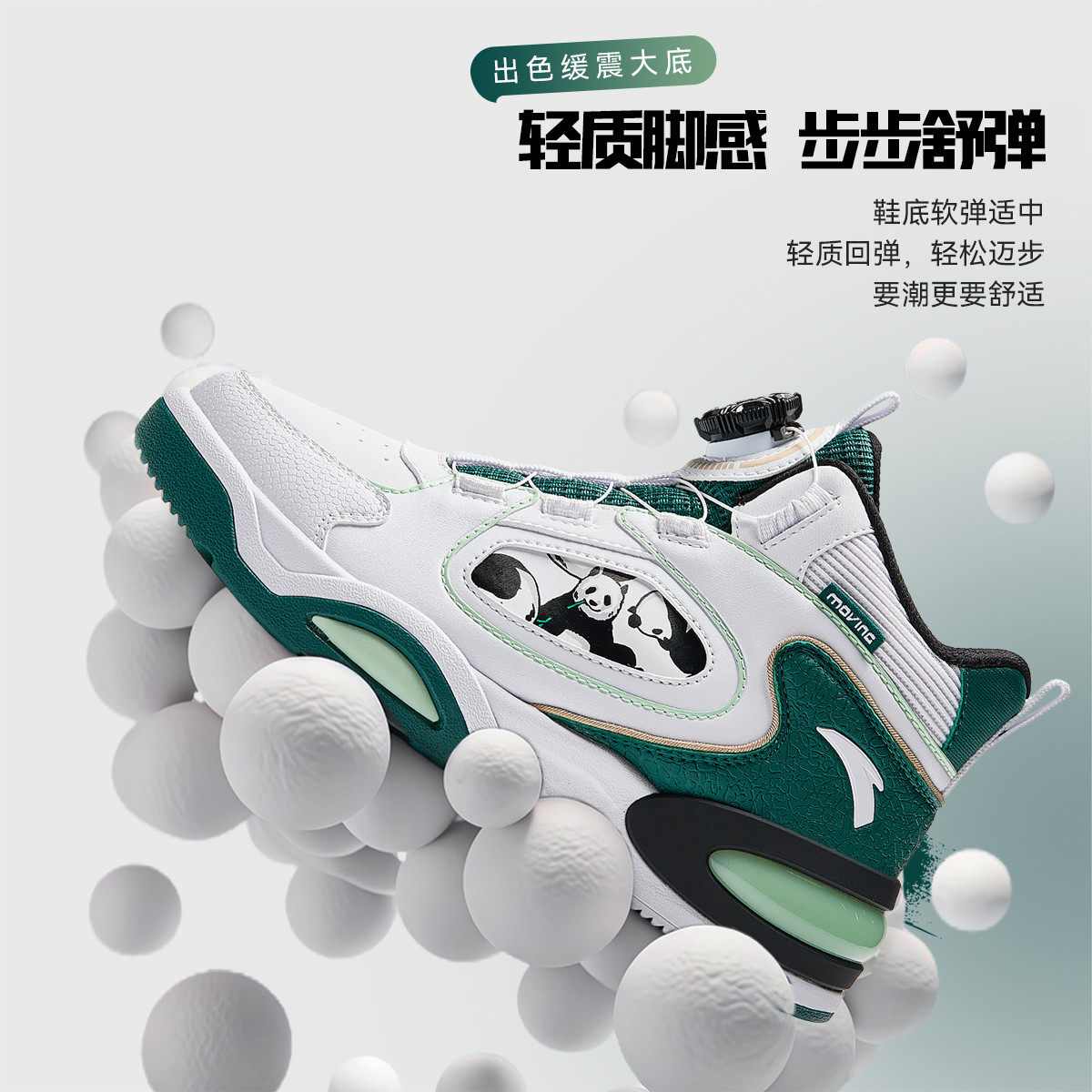 安踏儿童板鞋男大童2026新款舒适防滑耐磨学生运动休闲青少年鞋子,淘宝优惠券,粉丝福利购,淘宝优惠卷