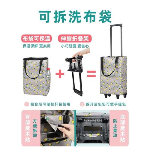 新款买菜车折叠家用购物小拉车菜篮便携老年人超市拖车手拉杆推车 - 图1