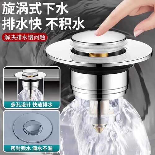 洗手盆漏水塞过滤弹跳芯脸盆水池下水器防臭网面盆通用按压式密封 - 图3