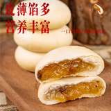 苏小鲜！银耳八珍饼8枚  券后7.9元包邮