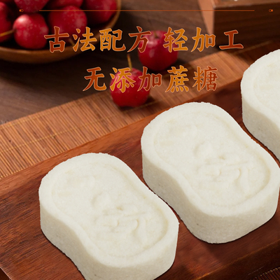 苏小鲜茯苓芡实山药山楂糕传统八珍糕 营养代餐滋补养生